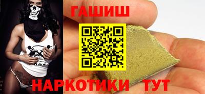 таблы Гатчина