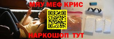 MESCALINE Апрелевка