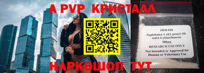 таблы Гатчина