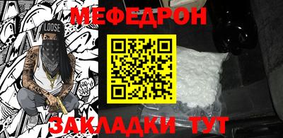 прущая мука Абакан