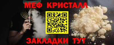 мефедрон мука Гагарин