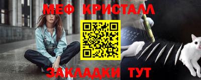 гидра Абинск