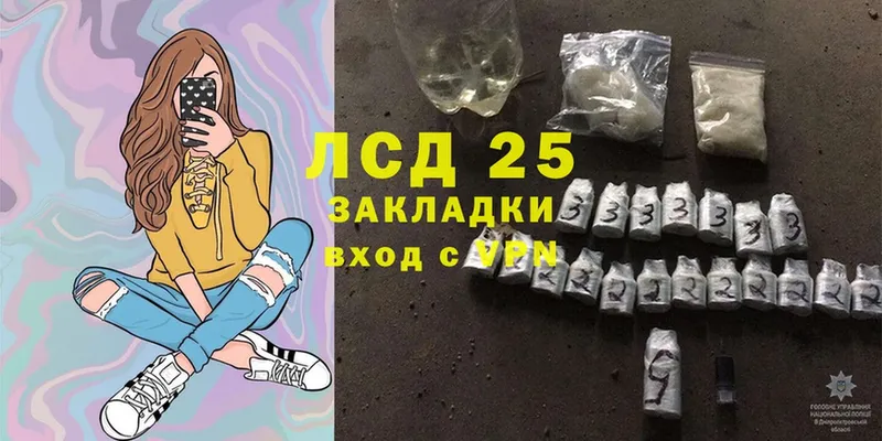 маркетплейс телеграм  Майкоп  LSD-25 экстази ecstasy 