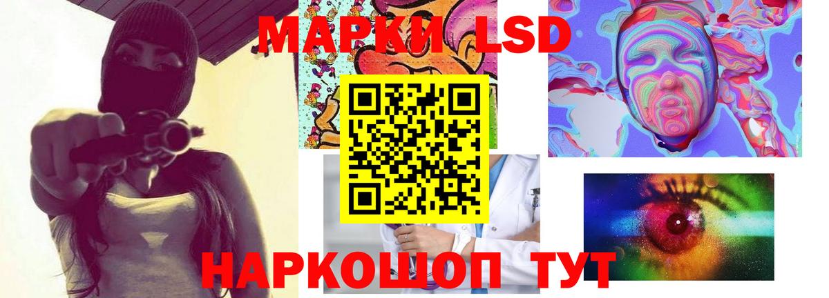ЛСД экстази ecstasy Майкоп