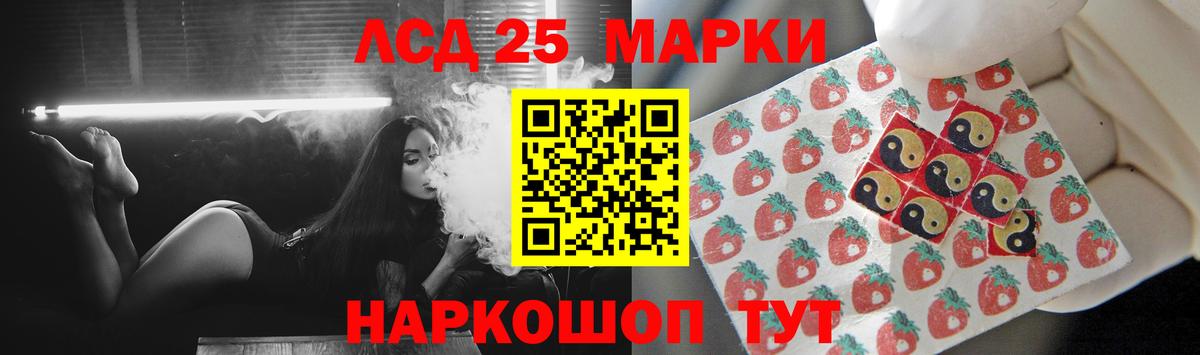 Лсд 25 экстази кислота  Вход с VPN  Майкоп  ЛСД экстази кислота 