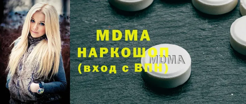 MDMA crystal  продажа наркотиков  Майкоп 