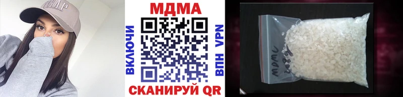 MDMA VHQ  MEGA   Майкоп 