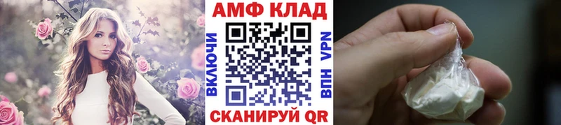 Метамфетамин винт  даркнет сайт  Майкоп 