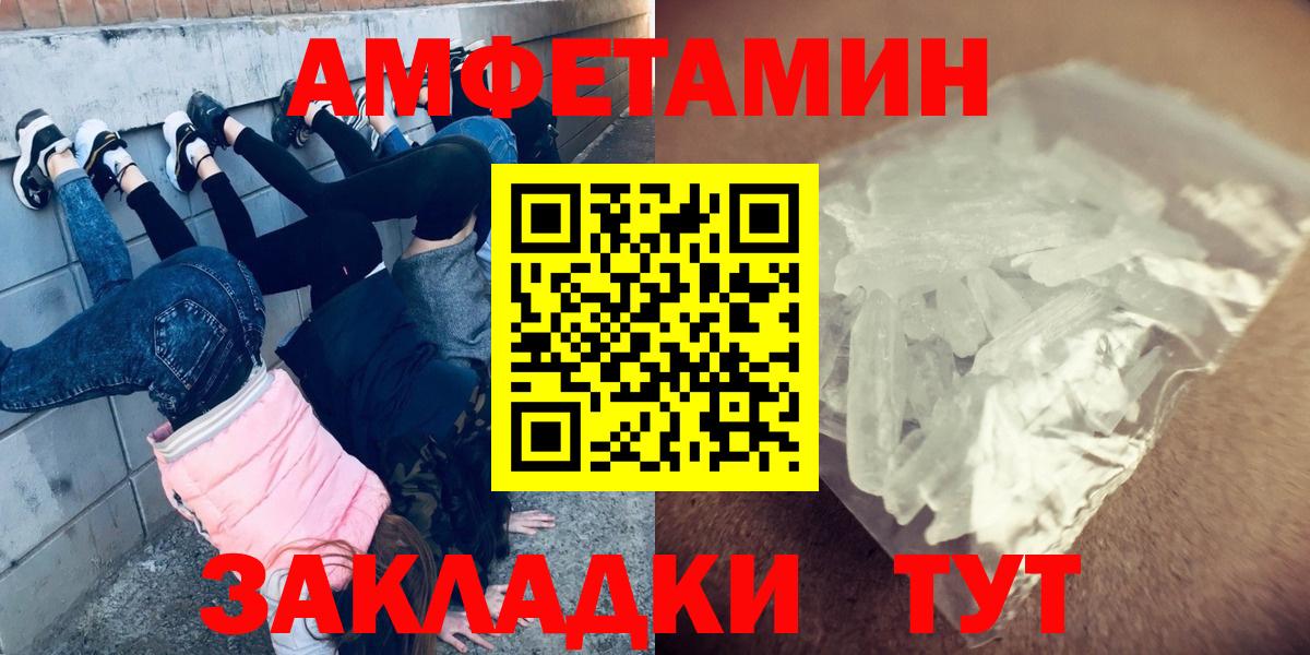 Канабис  Майкоп  НБОМе  A-PVP СОЛЬ кристаллы  Мефедрон   COCAIN  ГАШ  Вход с VPN  МЕТАМФЕТАМИН 