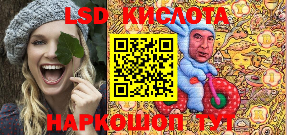 Марки NBOMe 1,8мг  Вход с VPN  Марки N-bome  Марки NBOMe 1,8мг  Майкоп 