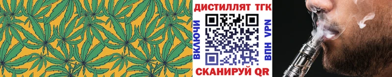 блэк спрут рабочий сайт Майкоп ТГК жижа