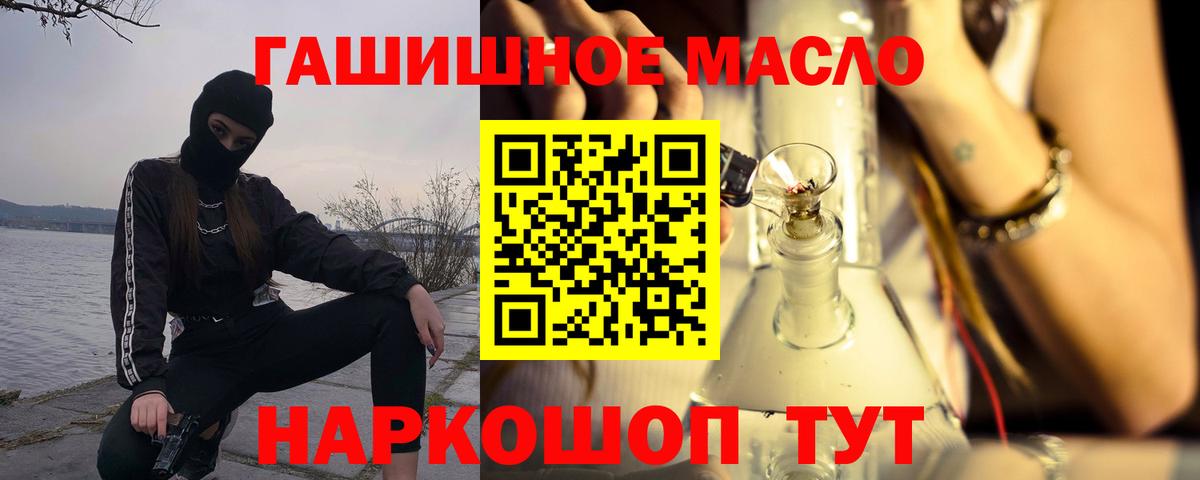 hydra зеркало  Дистиллят ТГК Wax  Вход с VPN  Майкоп 