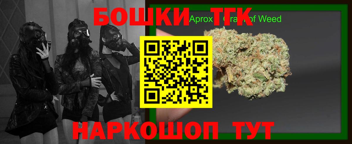 Каннабис THC 21%  Бошки марихуана планчик  Каннабис LSD WEED  Марихуана Amnesia  Майкоп 
