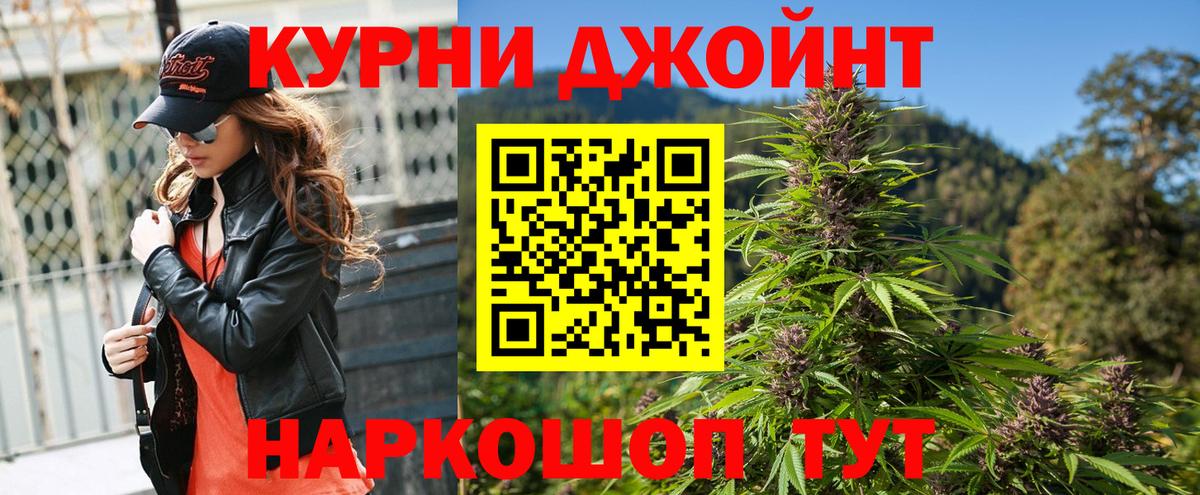 Майкоп  Бошки марихуана MAZAR  Канабис тримм  Канабис сатива  Вход с VPN 